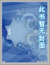 河图瑶